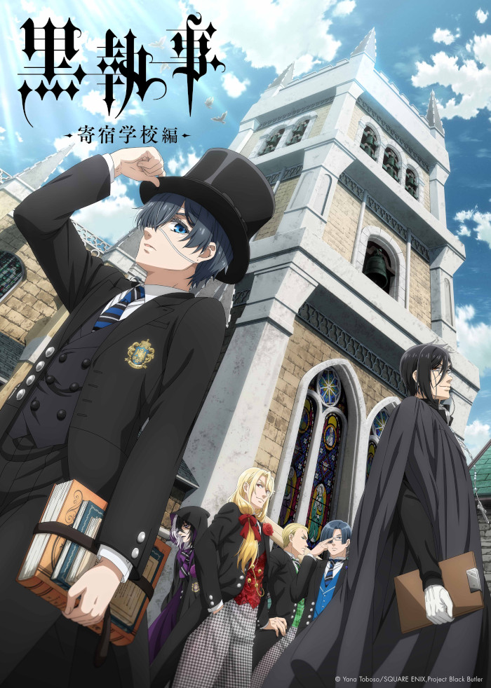 Black Butler Public School Arc